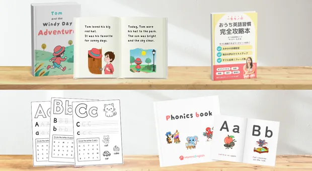 棚に並んだ英語の絵本、アルファベットのワークシート、フォニックスブック、Kindle書籍